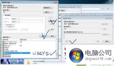 win10系统访问目标文件失败怎么办 win10系统访问目标文件失败的解决方法