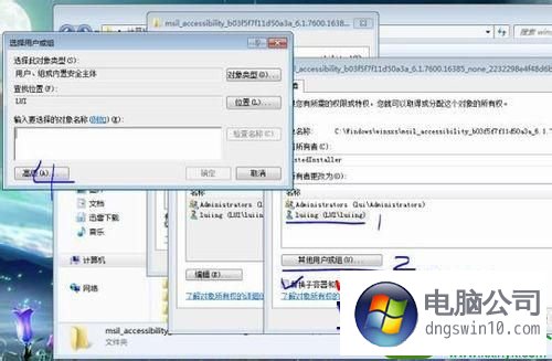 win10系统访问目标文件失败怎么办 win10系统访问目标文件失败的解决方法