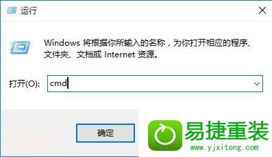 win10系统无法激活的解决方法
