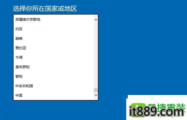 win10系统无法激活的解决方法