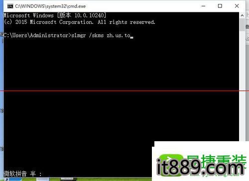 win10系统激活失败提示错误代码0xC004C003的解决方法