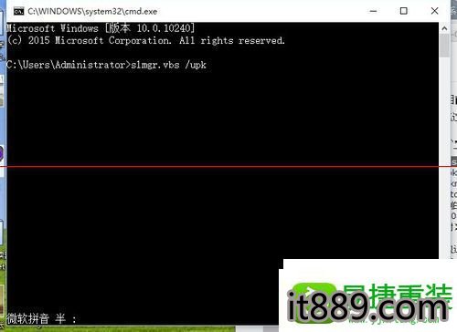 win10系统激活失败提示错误代码0xC004C003的解决方法