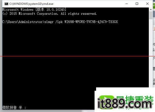 win10系统激活失败提示错误代码0xC004C003的解决方法