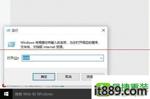 win10系统激活失败提示错误代码0xC004C003的解决方法