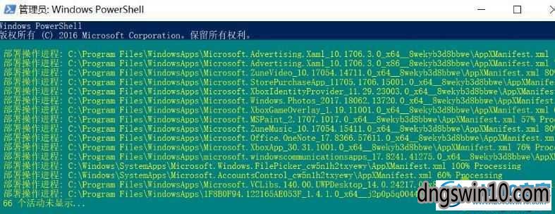 win7自带应用图标显示感叹号无法打开如何解决 win7系统自带应用图标显示感叹号无法打开的图文步骤