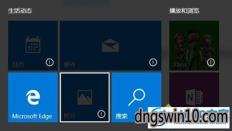 win7自带应用图标显示感叹号无法打开如何解决 win7系统自带应用图标显示感叹号无法打开的图文步骤