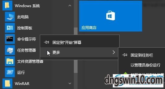 win7系统安装失败提示错误代码0x80240034如何解决 win7系统安装失败提示错误代码0x80240034的图文步骤