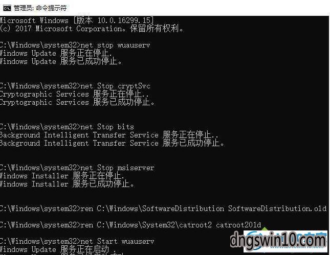 win7系统安装失败提示错误代码0x80240034如何解决 win7系统安装失败提示错误代码0x80240034的图文步骤