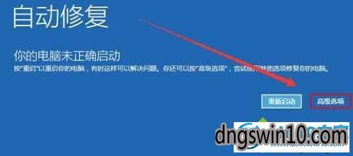 win7系统调分辨率后出现黑屏提示超出工作频