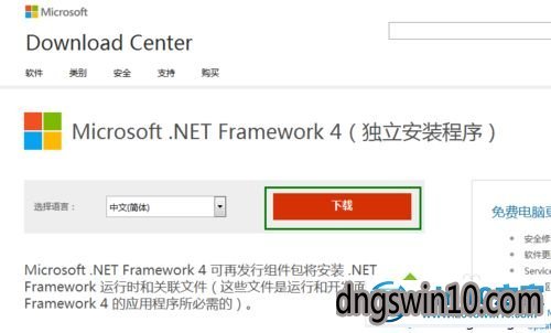 win7系统下bluestacks一直卡在启动画面的图文步骤 win7系统bluestacks一直卡在启动画面的图文步骤
