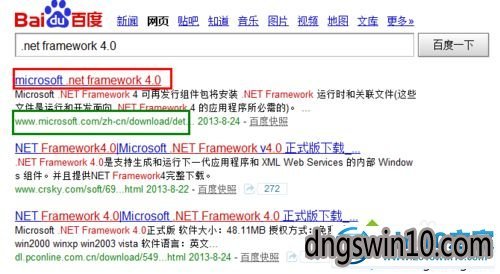 win7系统bluestacks一直卡在启动画面的图文步骤