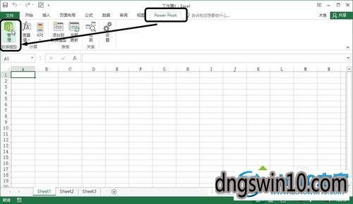 win7系统Excel 2016启用power pivot工具的解决