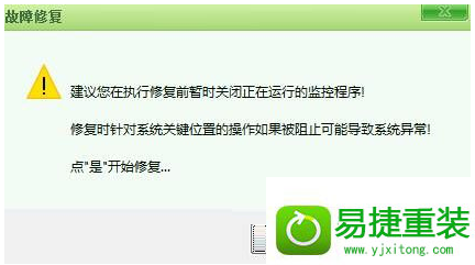 win10系统谷歌浏览器主页被2345篡改的解决方法