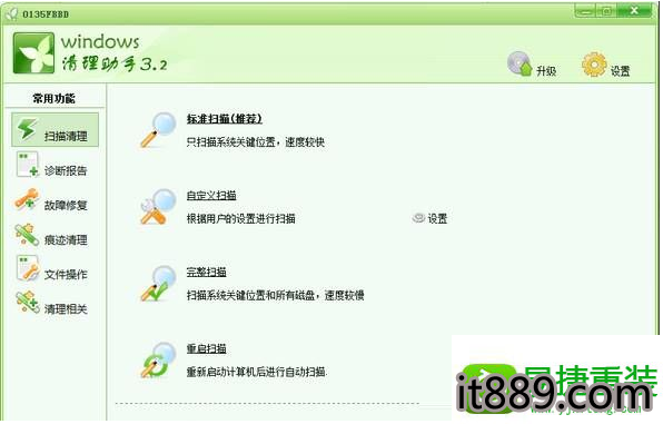 win10系统谷歌浏览器主页被2345篡改的解决方法