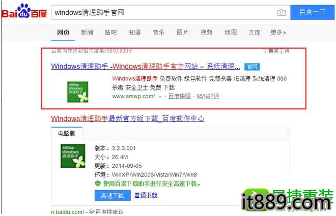 win10系统谷歌浏览器主页被2345篡改的解决方法