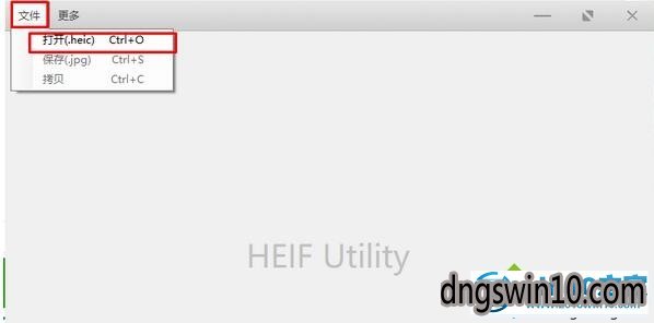 win7系统无法打开.heic格式图片的图文步骤 win7系统无法打开.heic格式图片的图文步骤