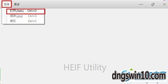 win7系统无法打开.heic格式图片的图文步骤 win7系统无法打开.heic格式图片的图文步骤