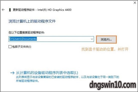 win7系统电脑屏幕分辨率无法调整的具体方法