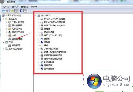 笔记本win10系统连接投影仪显示正在搜索信号源如何解决 win10系统连接投影仪显示正在搜索信号源的解决方法