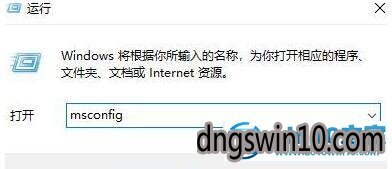 win7电脑开机弹出“任意门检查更新”提示如何解决 win7系统电脑开机弹出“任意门检查更新”提示的图文步骤