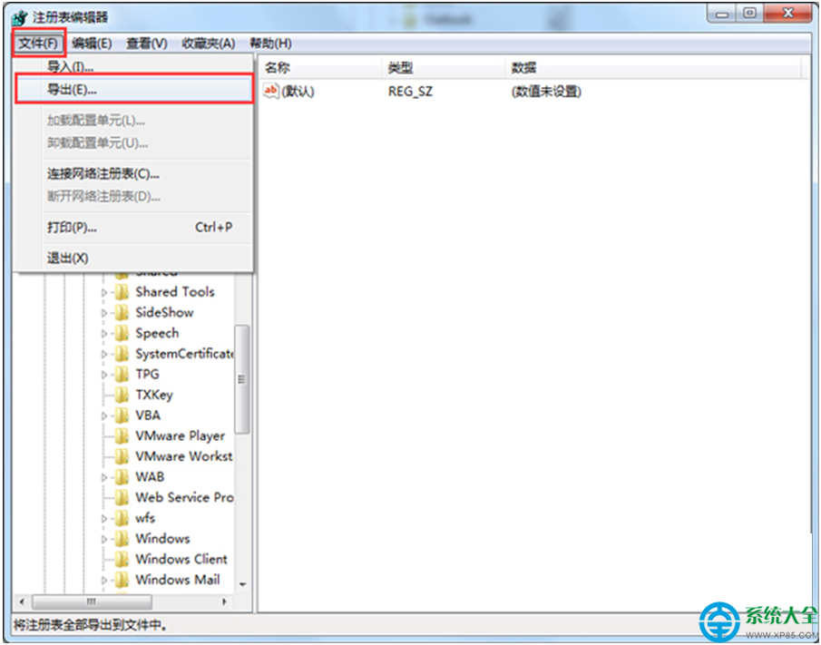 一键重装系统