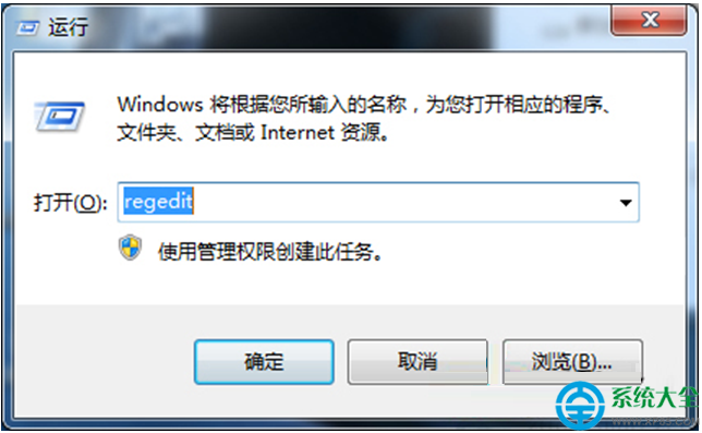 win10系统不能新建word文档怎么办? 三联