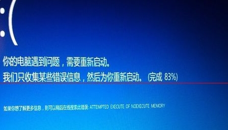 笔记本win10换xp蓝屏_win 10 hyper-v_笔记本重装系统教程xp