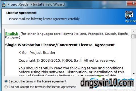 win7系统出现“安装错误:TGp有部分文件被占用”提示如何解决 win7系统出现“安装错误:TGp有部分文件被占用”提示的图文步骤