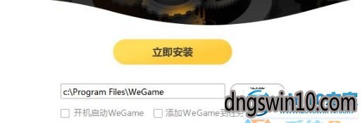 win7系统出现“安装错误:TGp有部分文件被占用”提示如何解决 win7系统出现“安装错误:TGp有部分文件被占用”提示的图文步骤