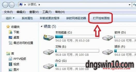 Win10系统笔记本合上盖子不让电脑休眠的解决技巧 电脑公司