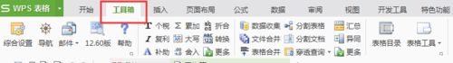 windows10系统下excle工具箱总安装失败的图文步骤 win7系统excle工具箱总安装失败的图文步骤