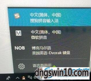 win7系统电脑突然多了博克马尔语怎么办 win7系统电脑突然多了博克马尔语的图文步骤