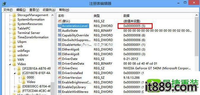 win10系统禁用显卡硬件加速功能的处理方法
