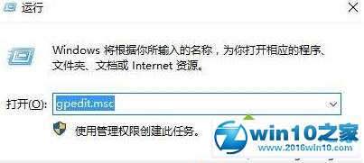 win7下点击“将其他人添加到这台电脑”出现闪退的解决步骤1 win7系统点击“将其他人添加到这台电脑”出现闪退的图文步骤