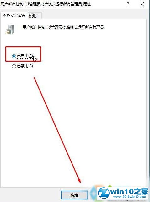 win7下点击“将其他人添加到这台电脑”出现闪退的解决步骤3 win7系统点击“将其他人添加到这台电脑”出现闪退的图文步骤