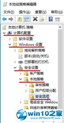 win7下点击“将其他人添加到这台电脑”出现闪退的解决步骤2 win7系统点击“将其他人添加到这台电脑”出现闪退的图文步骤