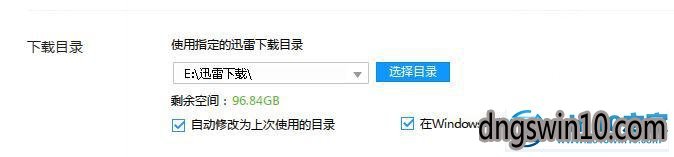 windows10系统d盘自动生成download如何解决 win7系统d盘自动生成download的图文步骤
