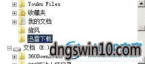 windows10系统d盘自动生成download如何解决 win7系统d盘自动生成download的图文步骤