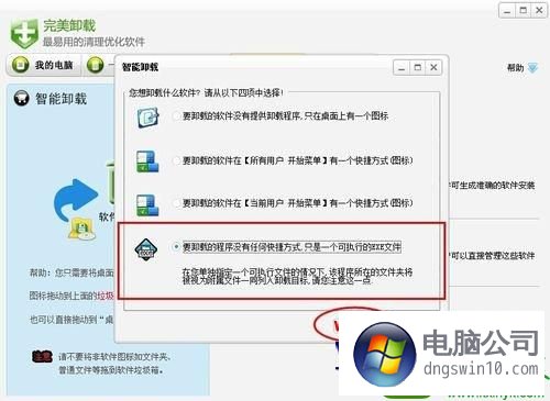 Autodesk backburner windows 10 installer