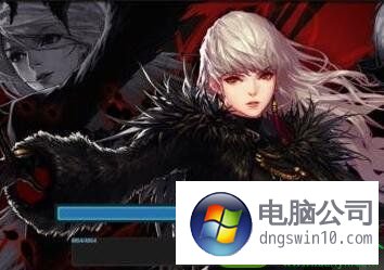 win10系统dnf进不去游戏的解决方法