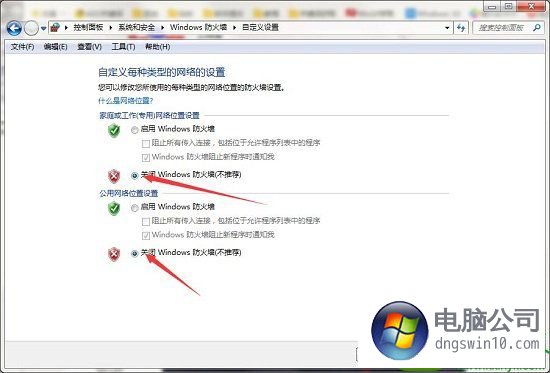 win10系统dnf进不去游戏的解决方法