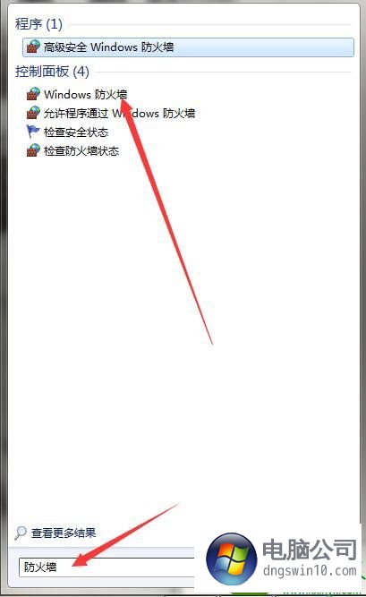 win10系统dnf进不去游戏的解决方法
