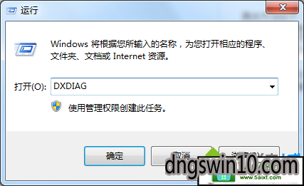 win10系统打不开穿越火线 win10系统打不开穿越火线的问题咋回事？