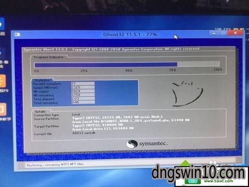 win10系统开不了机提示ntoskrnl.exe丢失的具体