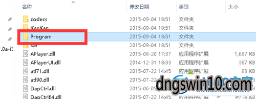 win7系统删除迅雷影音片库的图文步骤