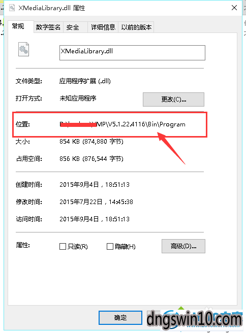 win7系统删除迅雷影音片库的图文步骤