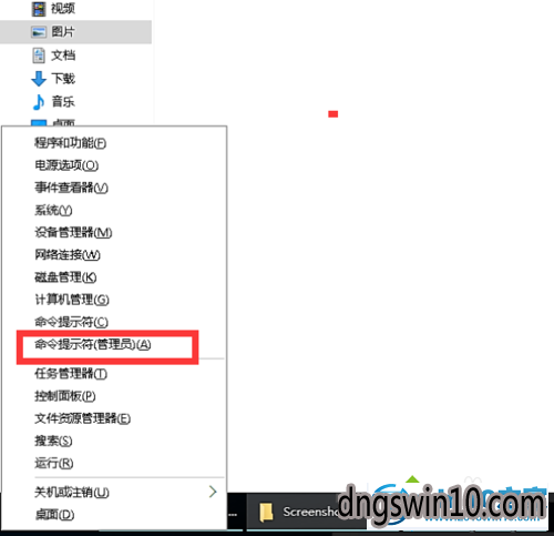 win7系统删除迅雷影音片库的图文步骤