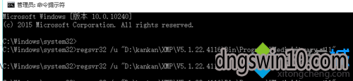 win7系统删除迅雷影音片库的图文步骤