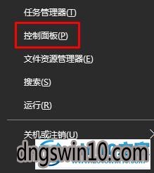 windows10系统给e盘加密的步骤1 win7系统给e盘加密的图文步骤