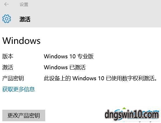 24汉化版是windows 10数字权利激活工具,是一款win7永久激活工具,由
